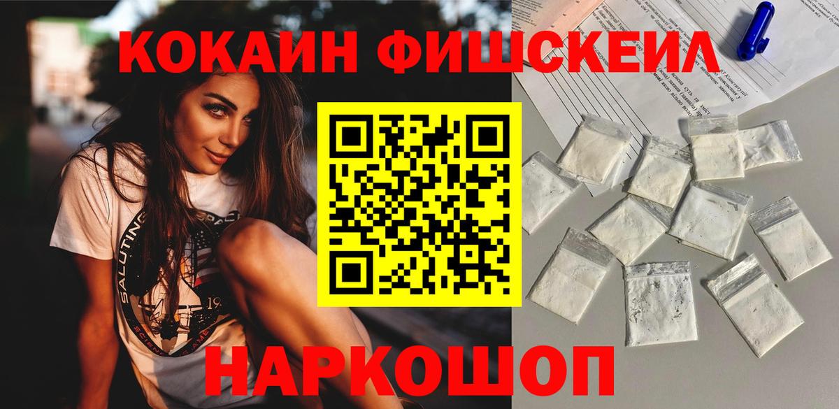 Строитель  Кокаин Эквадор  Вход с VPN 