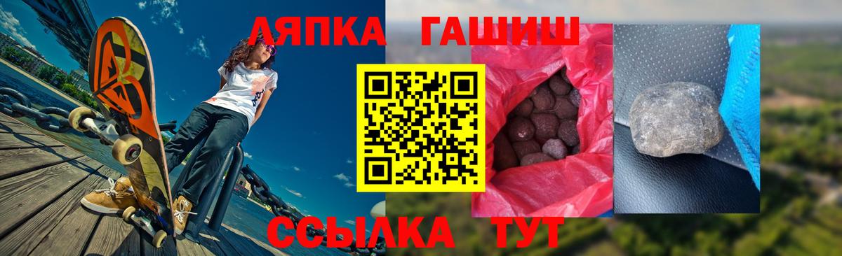 Гашиш 40% ТГК Строитель