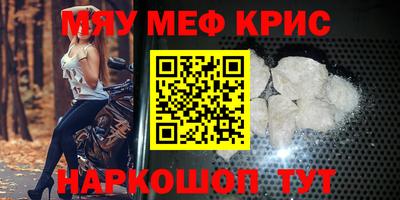 мдпв Анапа