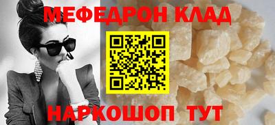 мдпв Анапа