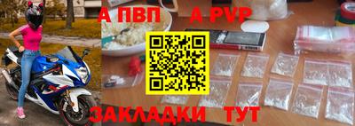 героин Ангарск
