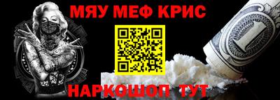 сатива Анжеро-Судженск