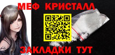 сатива Анжеро-Судженск