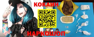 сатива Анжеро-Судженск