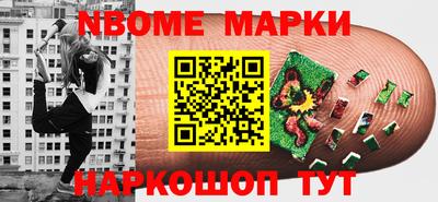 сатива Анжеро-Судженск