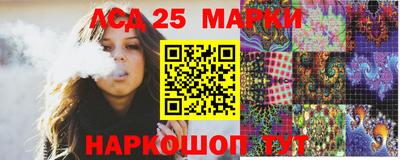 героин Ангарск