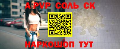 сатива Анжеро-Судженск