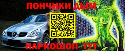 сатива Анжеро-Судженск