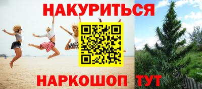 героин Ангарск