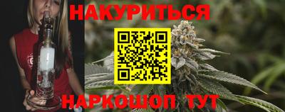 героин Ангарск