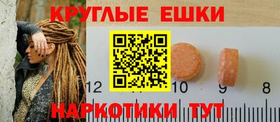 героин Ангарск