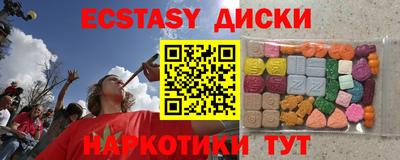 сатива Анжеро-Судженск