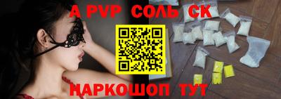 мдпв Анапа
