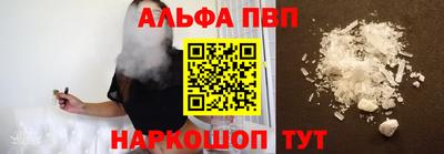 мдпв Анапа