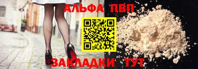 сатива Анжеро-Судженск