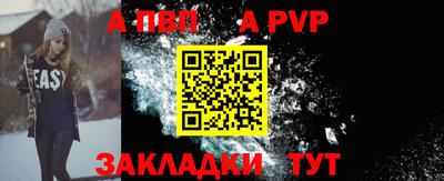 сатива Анжеро-Судженск