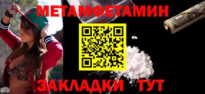 сатива Анжеро-Судженск
