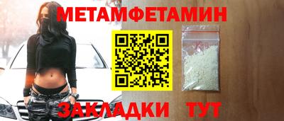 сатива Анжеро-Судженск
