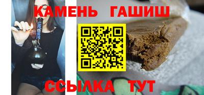 героин Ангарск