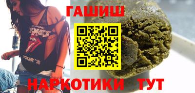 героин Ангарск