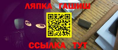 сатива Анжеро-Судженск