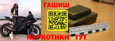 героин Ангарск