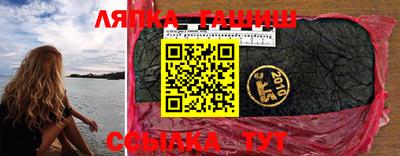 сатива Анжеро-Судженск