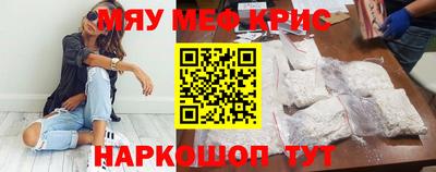 мдпв Анапа