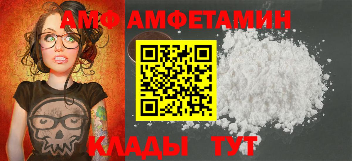 МЕТАМФЕТАМИН Methamphetamine Строитель