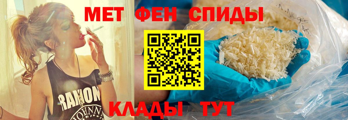 МЕТАМФЕТАМИН кристалл  МЕТАМФЕТАМИН  Строитель  МЕТАМФЕТАМИН кристалл  Вход с VPN 