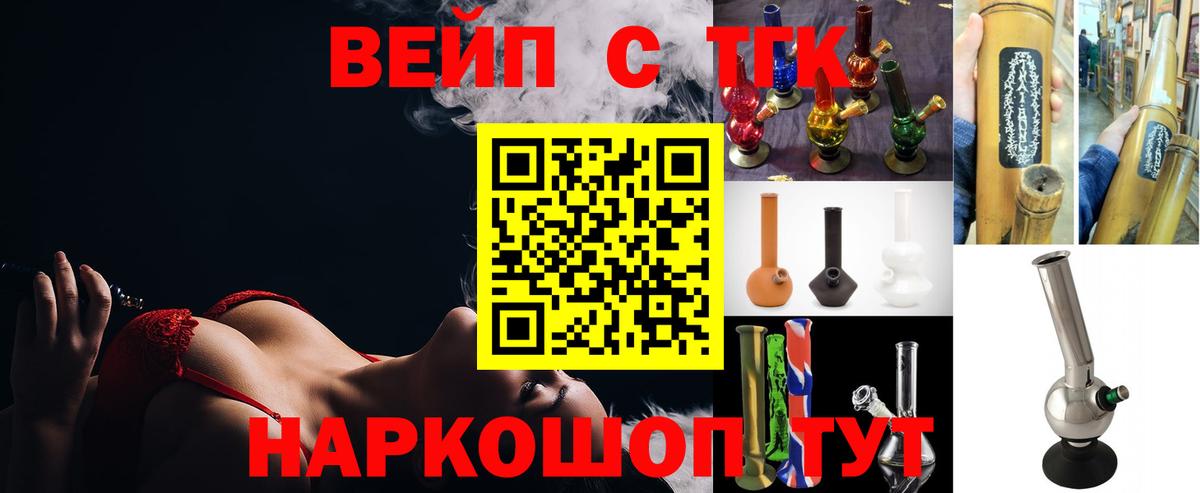 Дистиллят ТГК концентрат Строитель