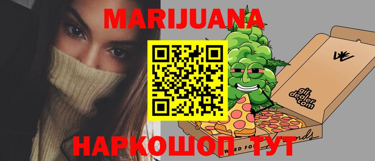 Канабис конопля  Вход с VPN  Канабис конопля  Строитель  Каннабис план  Бошки марихуана марихуана 